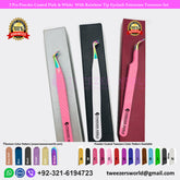 3 Pcs Powder Coated Pink & White With Rainbow Tip Eyelash Extension Tweezers Set