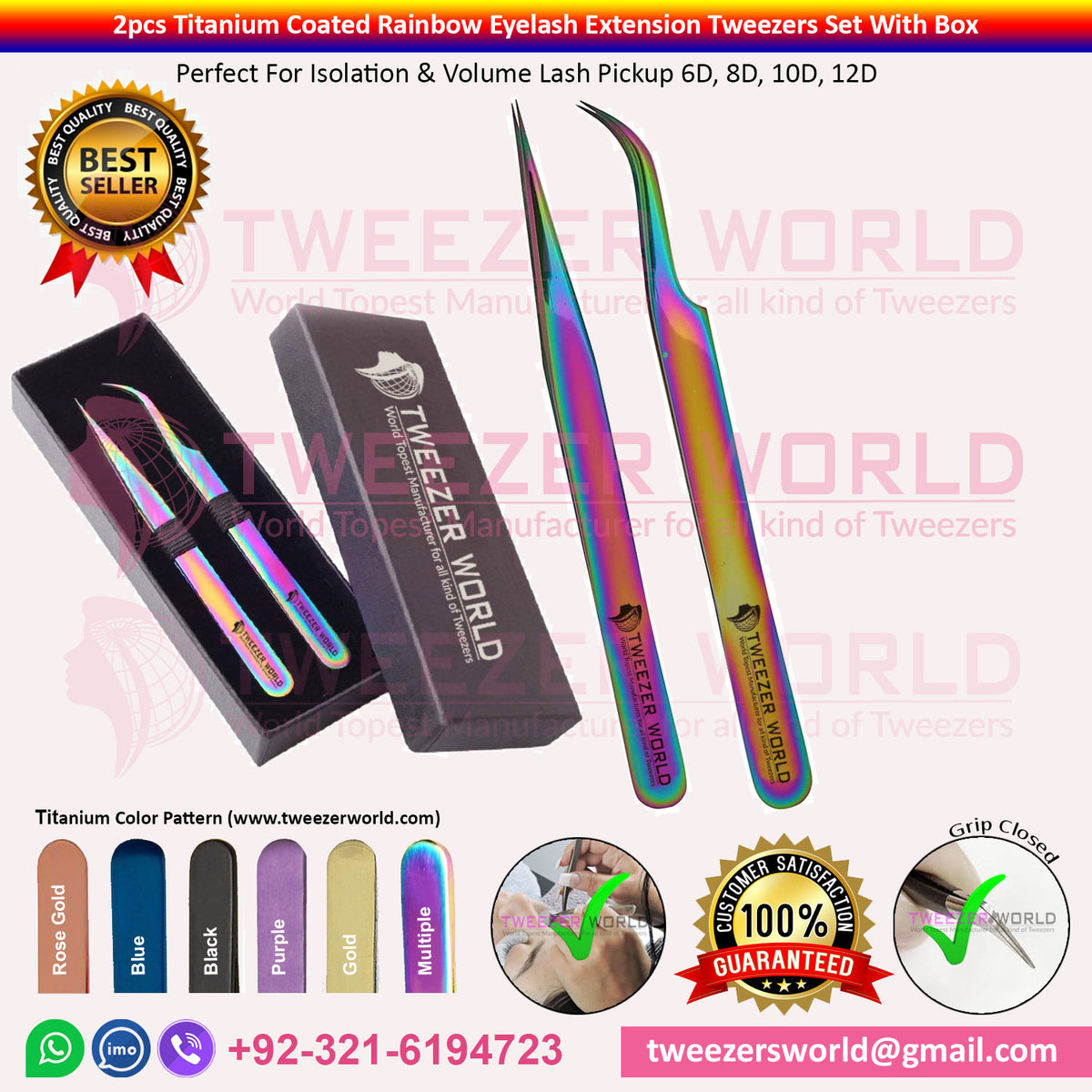 Titanium Coated Rainbow Best Eyelash Extension Tweezers Set With Box