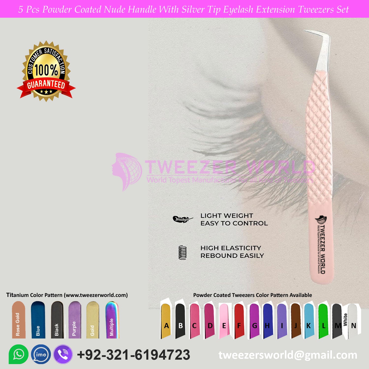 5pcs Powder Coated Nude With Silver Tip Eyelash Tweezers Sets