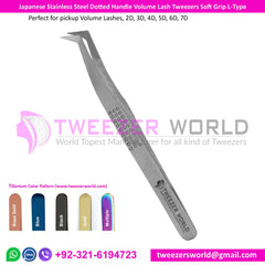 Japanese SS Dotted Handle Volume Lash Tweezers Soft Grip L-Type