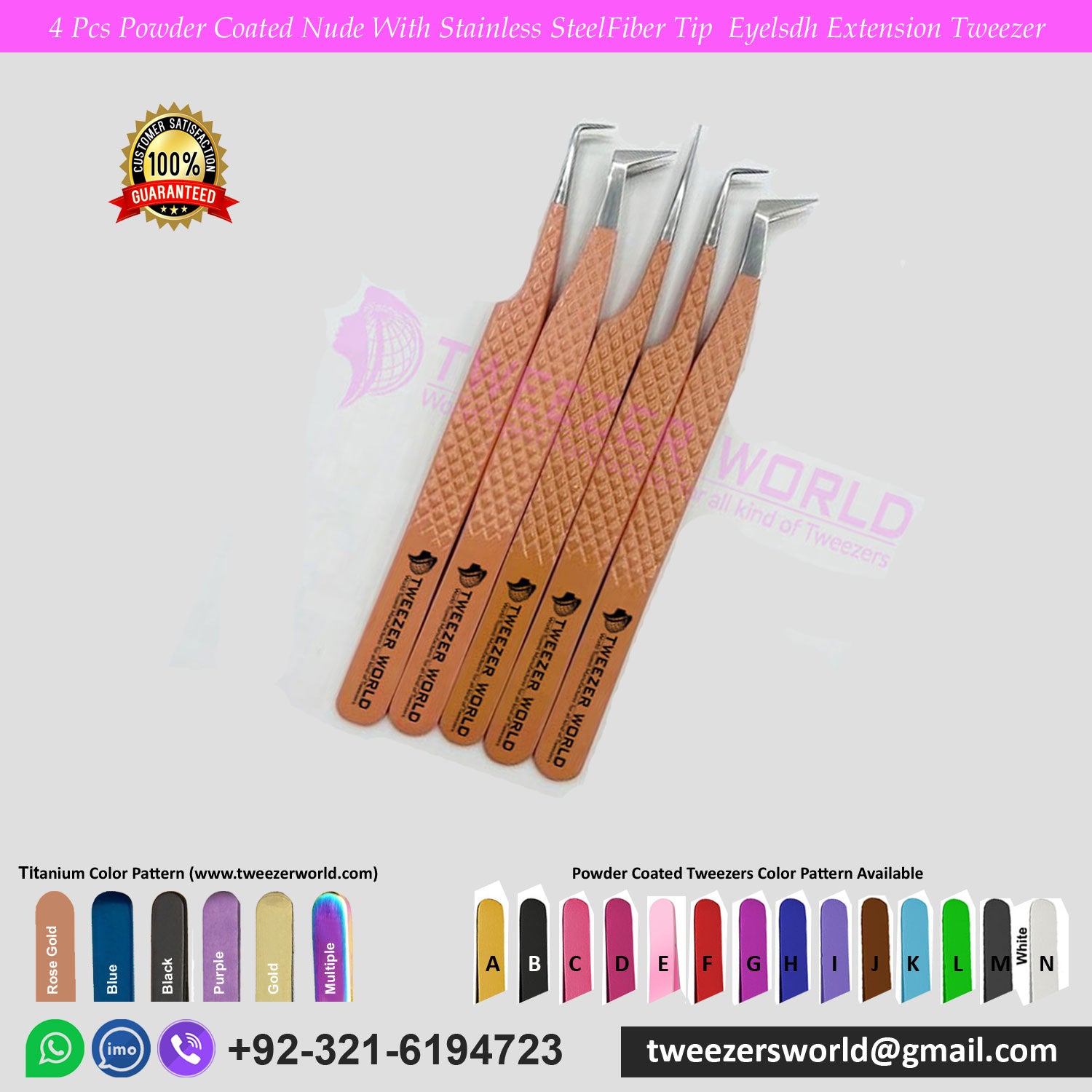 5 Pcs Powder Coated Nude Color With Stainless Steel Fiber Tip Eyelash Extension Tweezer Set for Professionals