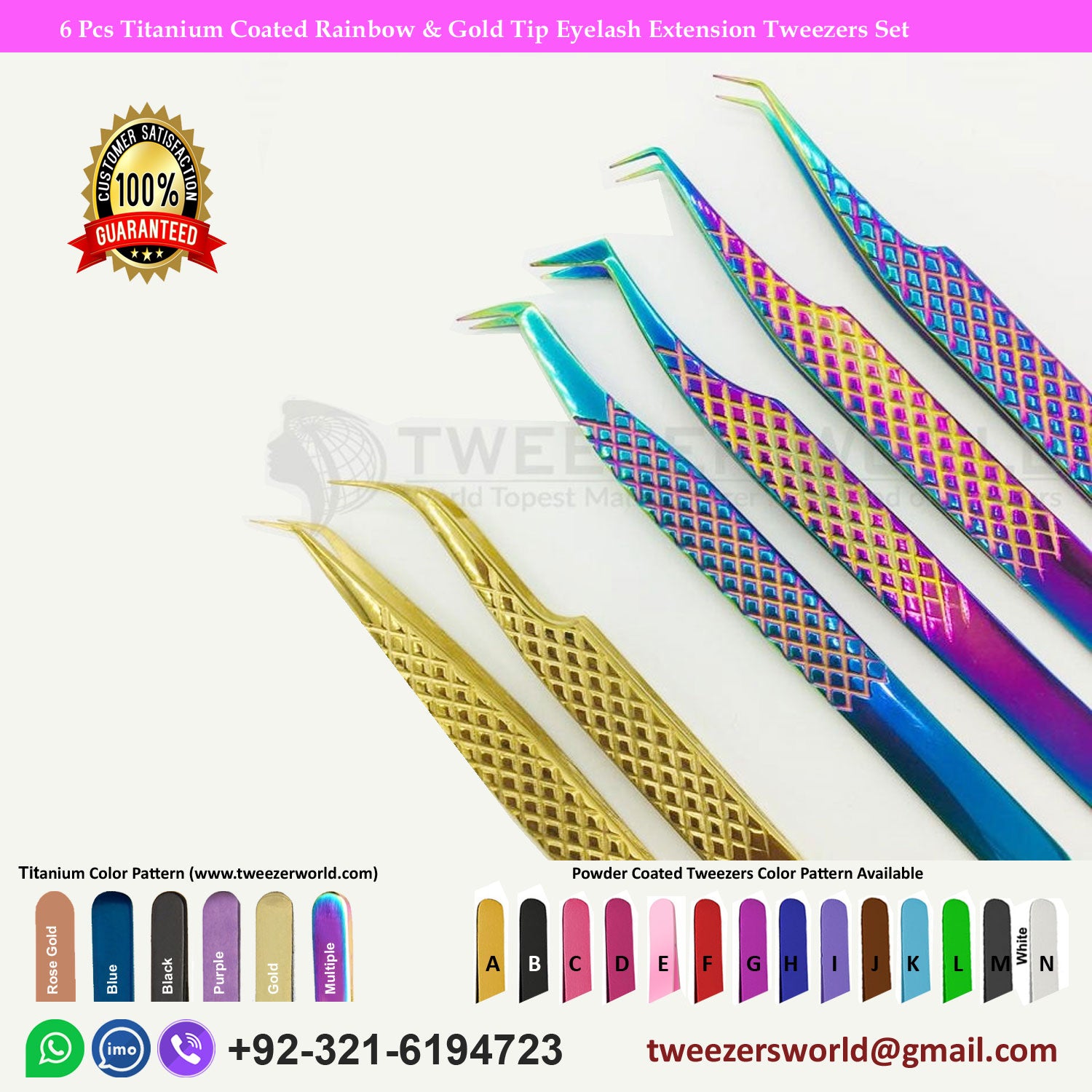 6 Pcs Titanium Coated Rainbow & Gold Tip Eyelash Extension Tweezers Set