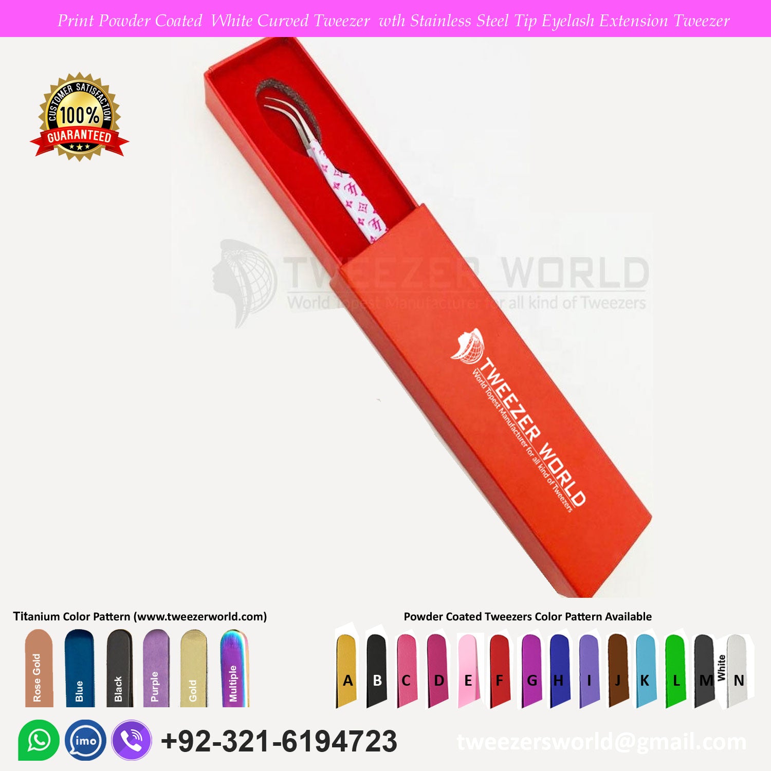 Print Powder Coated White Curved Tweezer with Stainless Steel Tip Eyelash Extension Tweezer