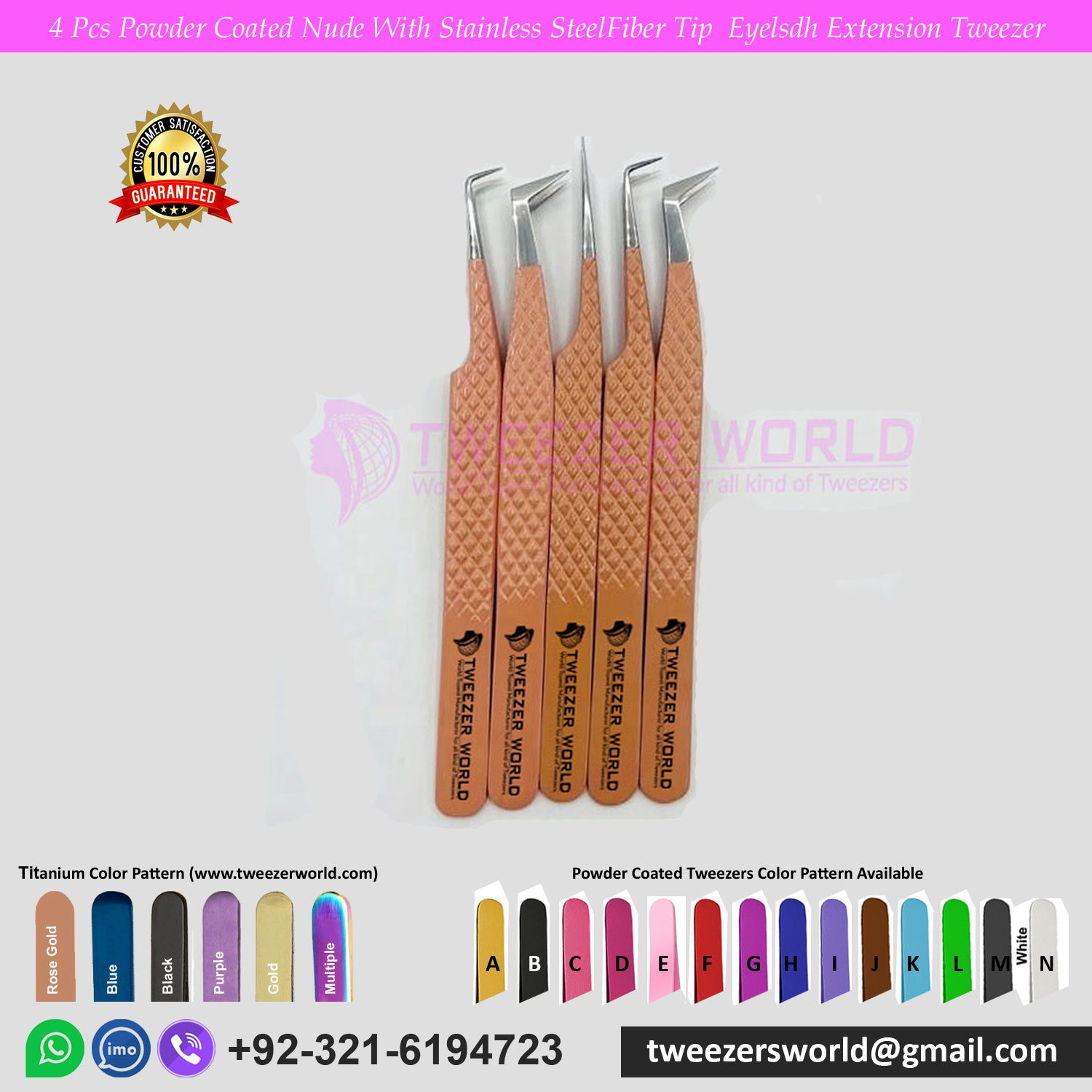 4 Pcs Powder Coated Nude Color With Stainless Steel Fiber Tip Eyelash Extension Tweezer Set for Professionals