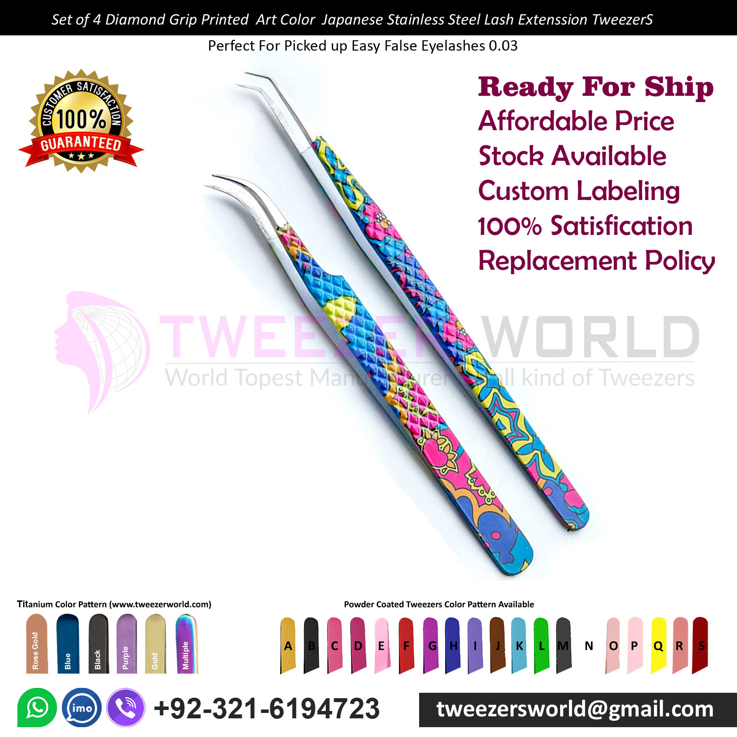 Set of 4 Diamond Grip Printed Art Color Stainless Steel Lash Extension Tweezers